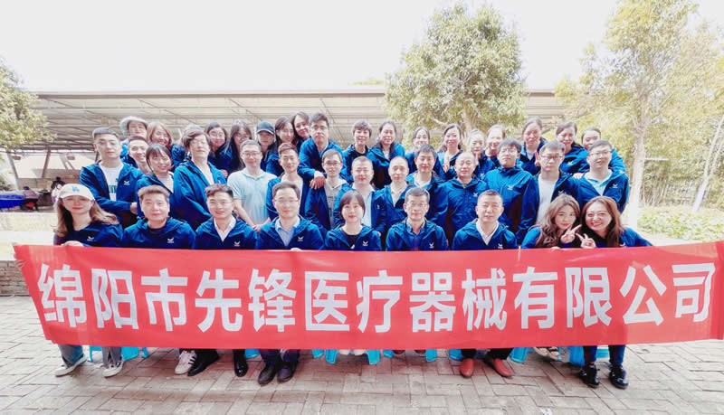 綿陽市先鋒醫療器械有限公司——凝聚力量，共赴味蕾與心靈的雙重盛宴！.jpg